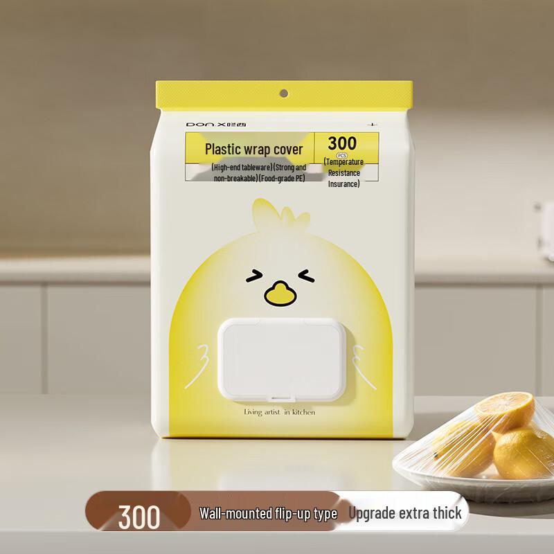 

ZISIZ Food-Grade Refrigerator Fresh-Keeping Bags (5 Packs, 1500 Count)