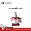 T-MOTOR FPV Racing Drone Brushless Motors