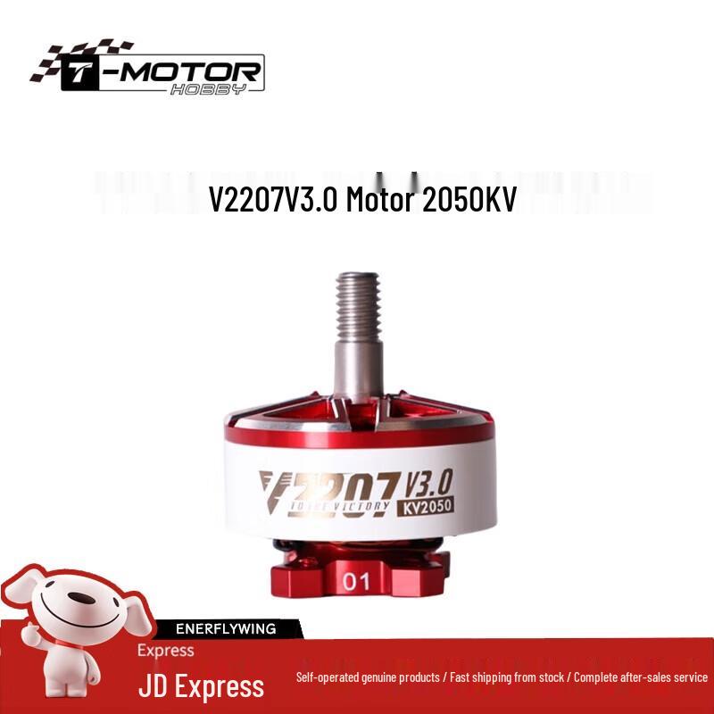 T-MOTOR FPV Racing Drone Brushless Motors
