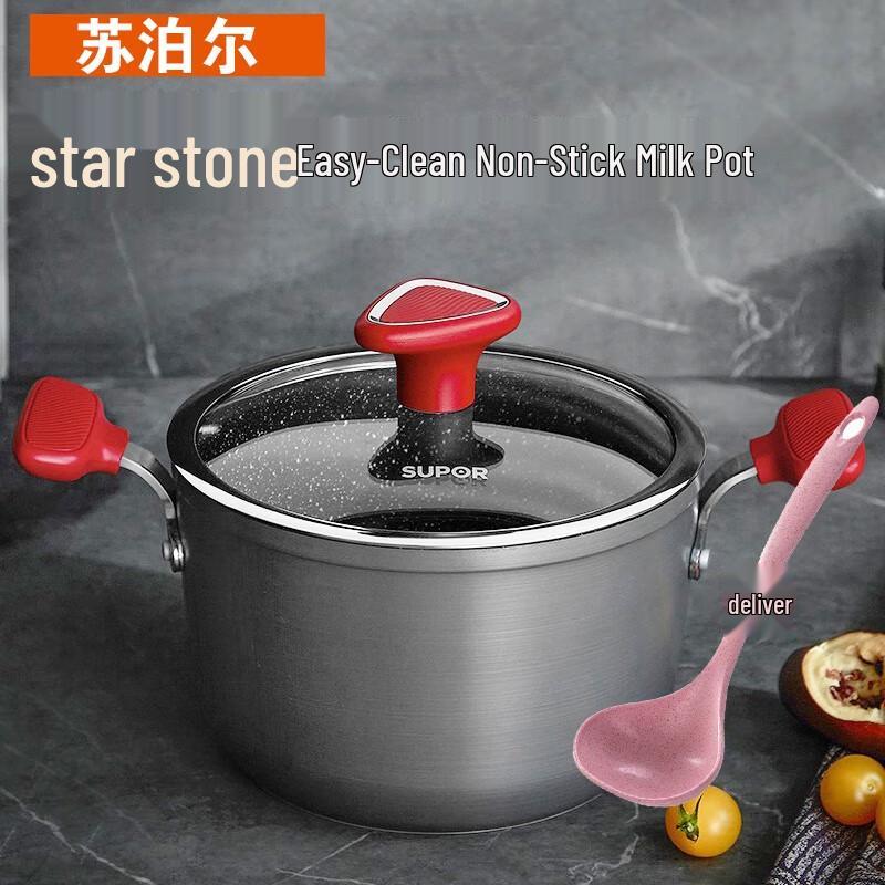 Supor Maifan Stone Non-stick Soup Pot 22cm