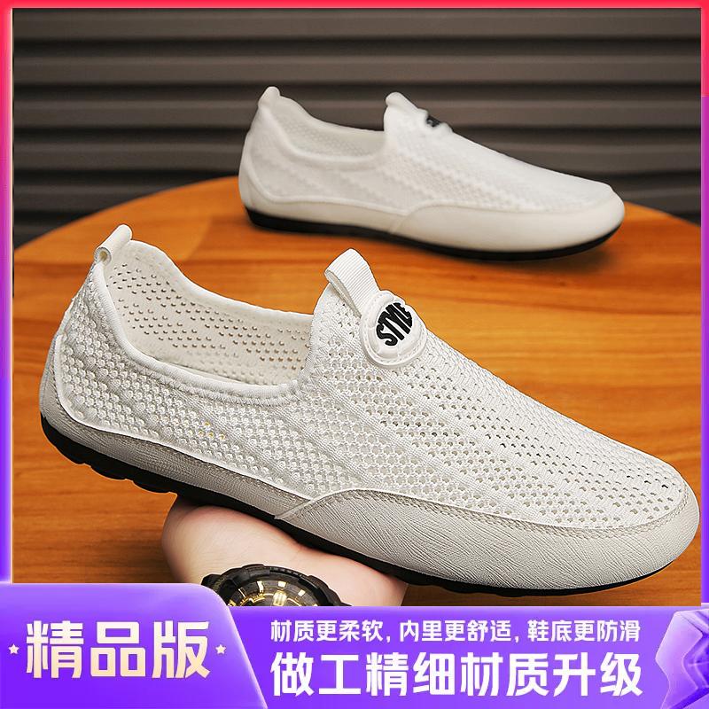 Summer breathable mesh hollow mesh sports leisure lightweight soft-soled mesh shoes
