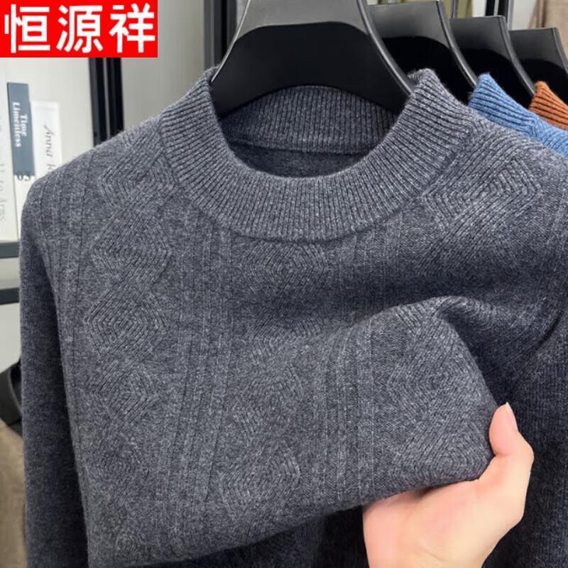 

Hengyuanxiang Men s Half-Turtleneck Wool & Cashmere Blend Sweater 3XL