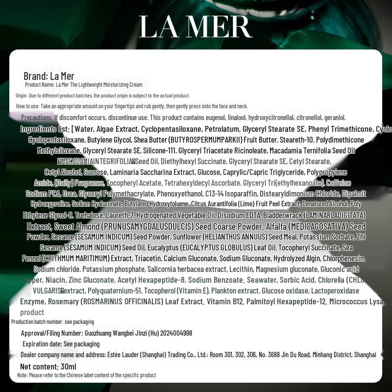 LA MER Healing Repair Skincare Set