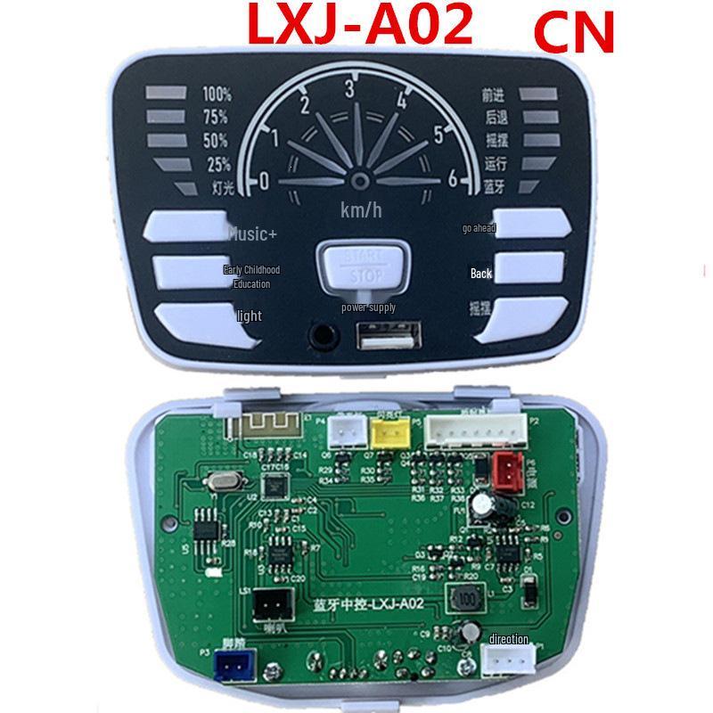 Berryjia Little Sun Kids' Electric Car Music Controller Panel and Motherboard Accessory.