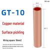 GT Purple Copper Quick Connect Terminal Block for Wire and Cable