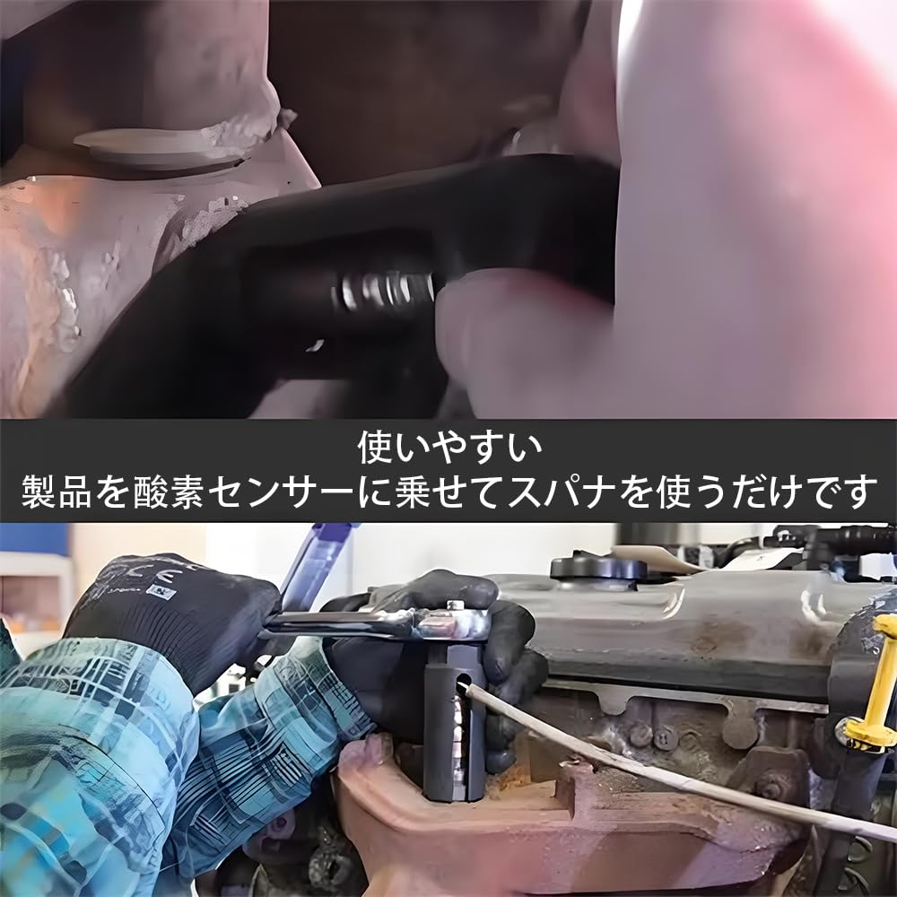 XIANFQNKJ O2 Sensor Socket, O2 Oxygen Sensor, Anti-Slip, Durable, -proof, General Purpose, High Hardness,