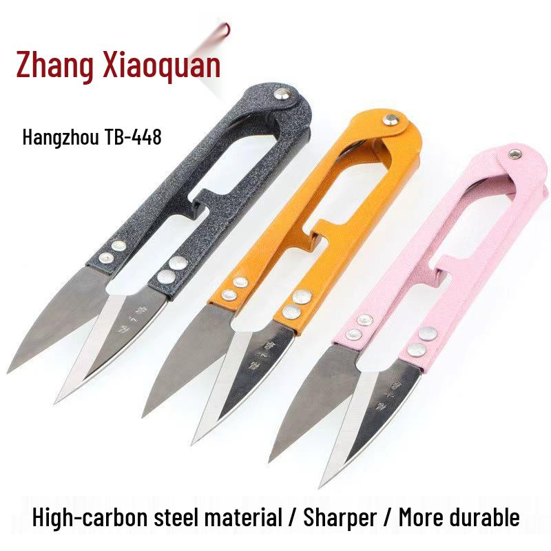 Zhang Xiaoquan U-Shaped Small Craft and Fabric Scissors