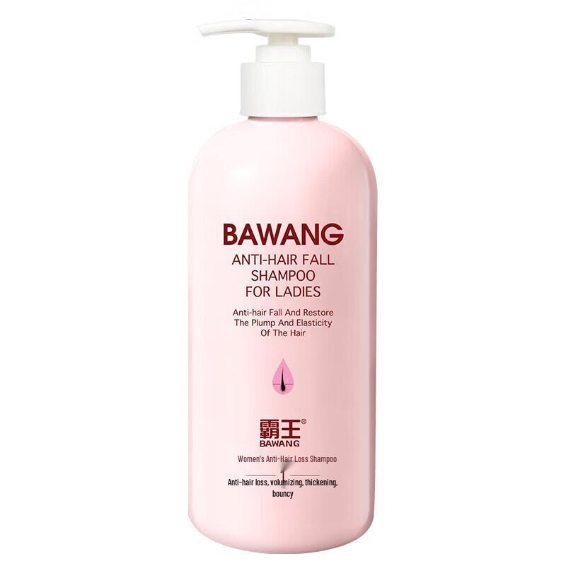 Bawang Women's Shampoo & Conditioner Set