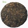 Tea Pu'er Tea, Raw Tea Cake Tea, 100g Small Cake Tea, Small Household Sai Pu'er Raw Tea, Yunnan Qizi Cake Tea