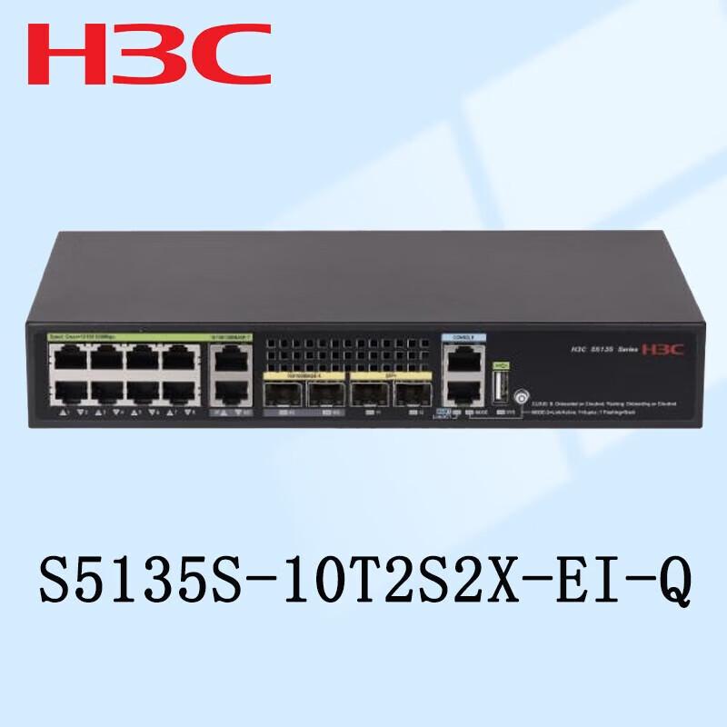 

H3C S5135S-EI Series Gigabit Switch