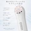 Facial device EMS ion introduction LED eye care 4 modes 3 levels handheld type face beauty USB rechargeable home use unisex Japanese instruction white