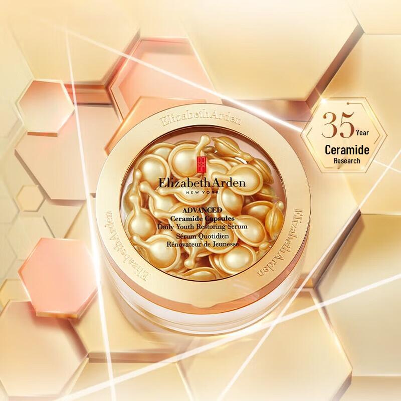 Elizabeth Arden Ceramide Capsules Daily Youth Restoring Serum