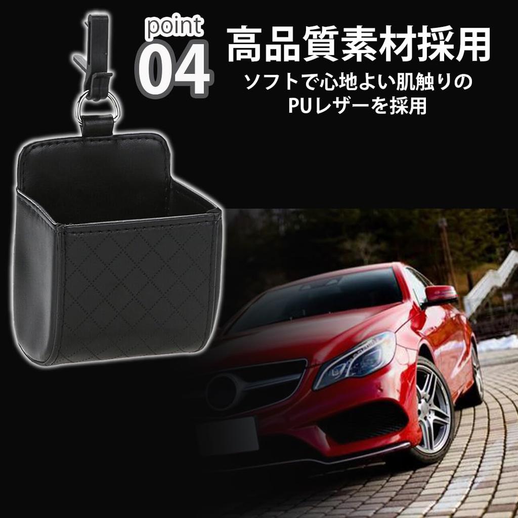 MaT Store Car Accessory Storage Organizer for Cars, Easy Installation, Car Storage Pockets, Set of 2 (1 Piece)