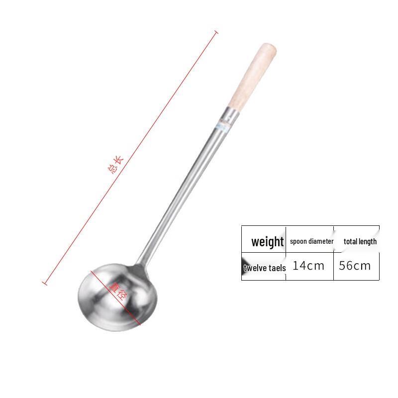 Jimei Jiduo 304 Stainless Steel Wooden Handle Ladle