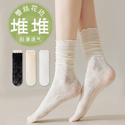 Calcetines y Calcetería – Medias