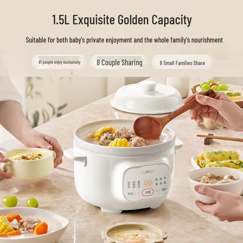 SUPOR 1.5L Electric Slow Cooker with White Ceramic Pot CN plug (adapter included)