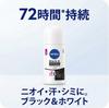 Nivea Antiperspirant Deodorant Black White Invisible Clear 50ml from Women's Roll-On & [Shipped overseas]