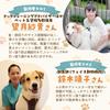 WanWeek Dog Dog Supervised by Veterinarian No Secure Mesh Adjustable On Front and Night Suitable for Medium and Large Cute Wine Harness, Trainer, W,