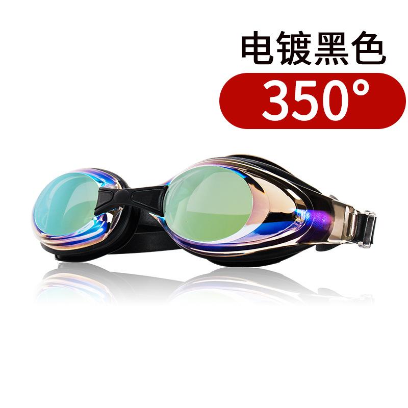 WAVE Professional Swimming Goggles Waterproof Anti-Fog Hd Large Frame Electroplating Speed Number Swimming Goggles Lightweight Design
