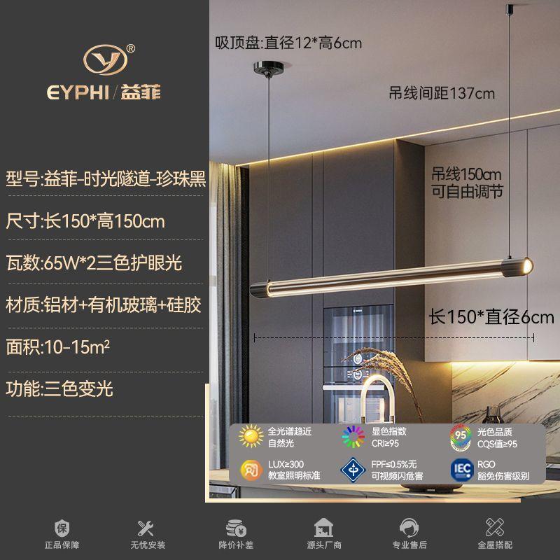 Italian Minimalist High-end Creative Dining Table Lamp Eye Protection Straight Bar Desk Lamp Pendant Light