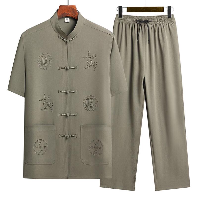 Men's Chinese Style Summer Tang Suit & Tai Chi Outfit Set