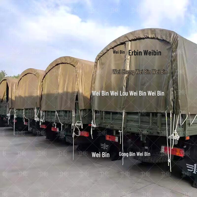 Vehicle Cargo Tarpaulin
