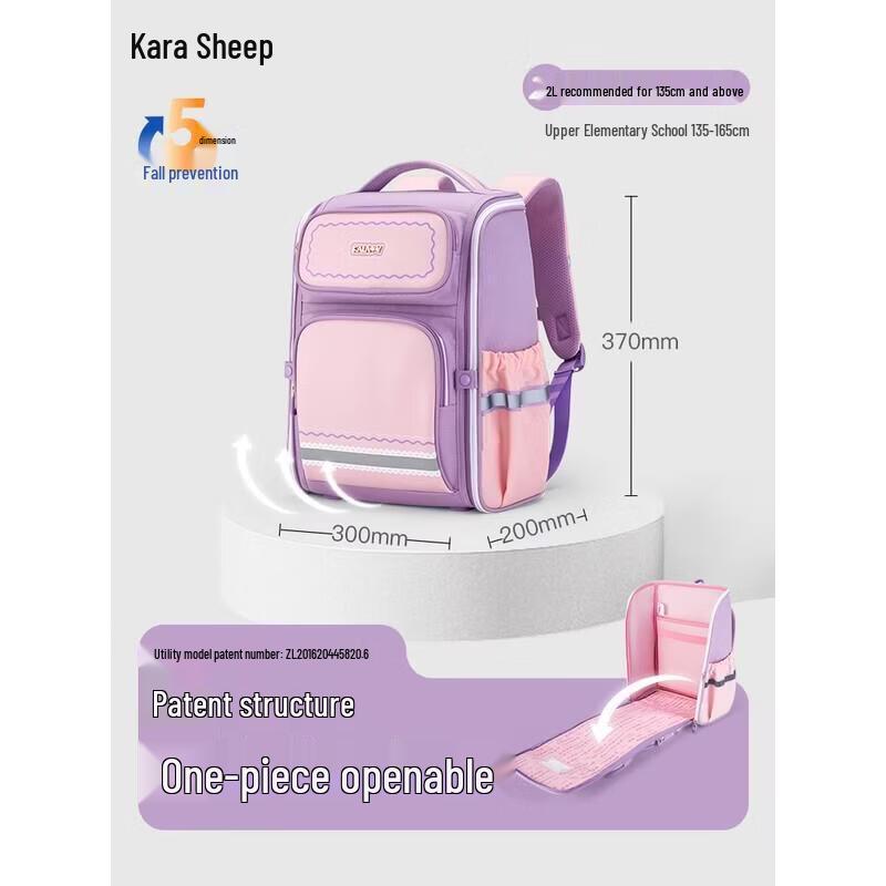 KALA·Y 3D Load-Reducing School Backpack for Grades 4-6