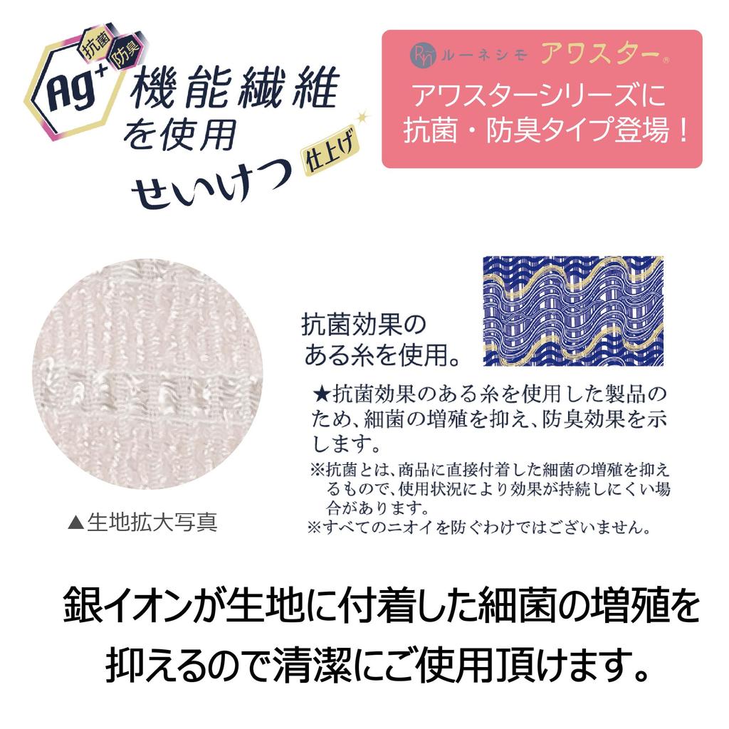 Kikuron Körper Extra Hell 28cm x Set mit Erstaunlichem Made in Awastar Handtuch, Weich, Antibakteriell, Rosa, 100cm, 2, Schaumbildend, Japan,