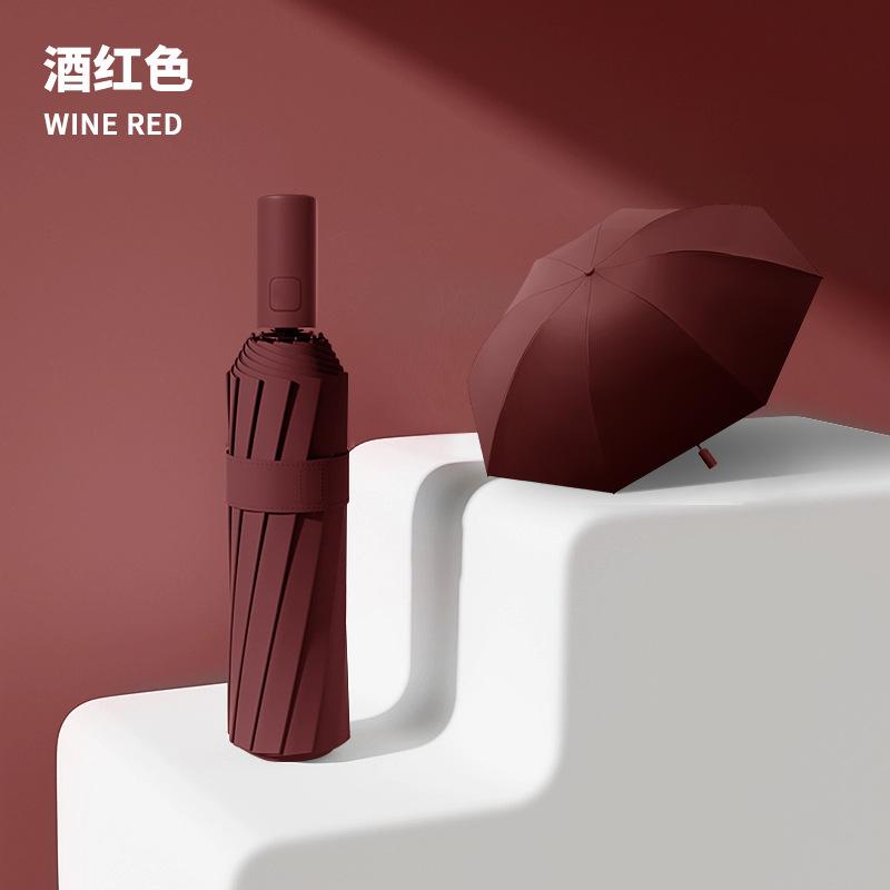 Automatic Umbrella Large Weather and Rain Parasol Women's Thickened and Enlarged Folding Umbrella Sun Protection UV Protection Sun Umbrella