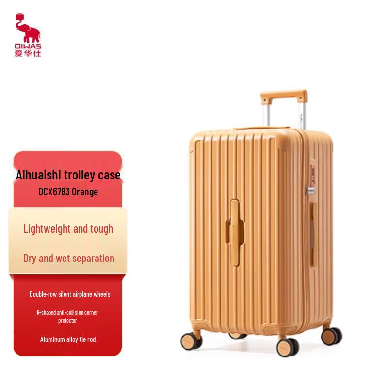 OIWAS OCX6783 ABS&PC Luggage