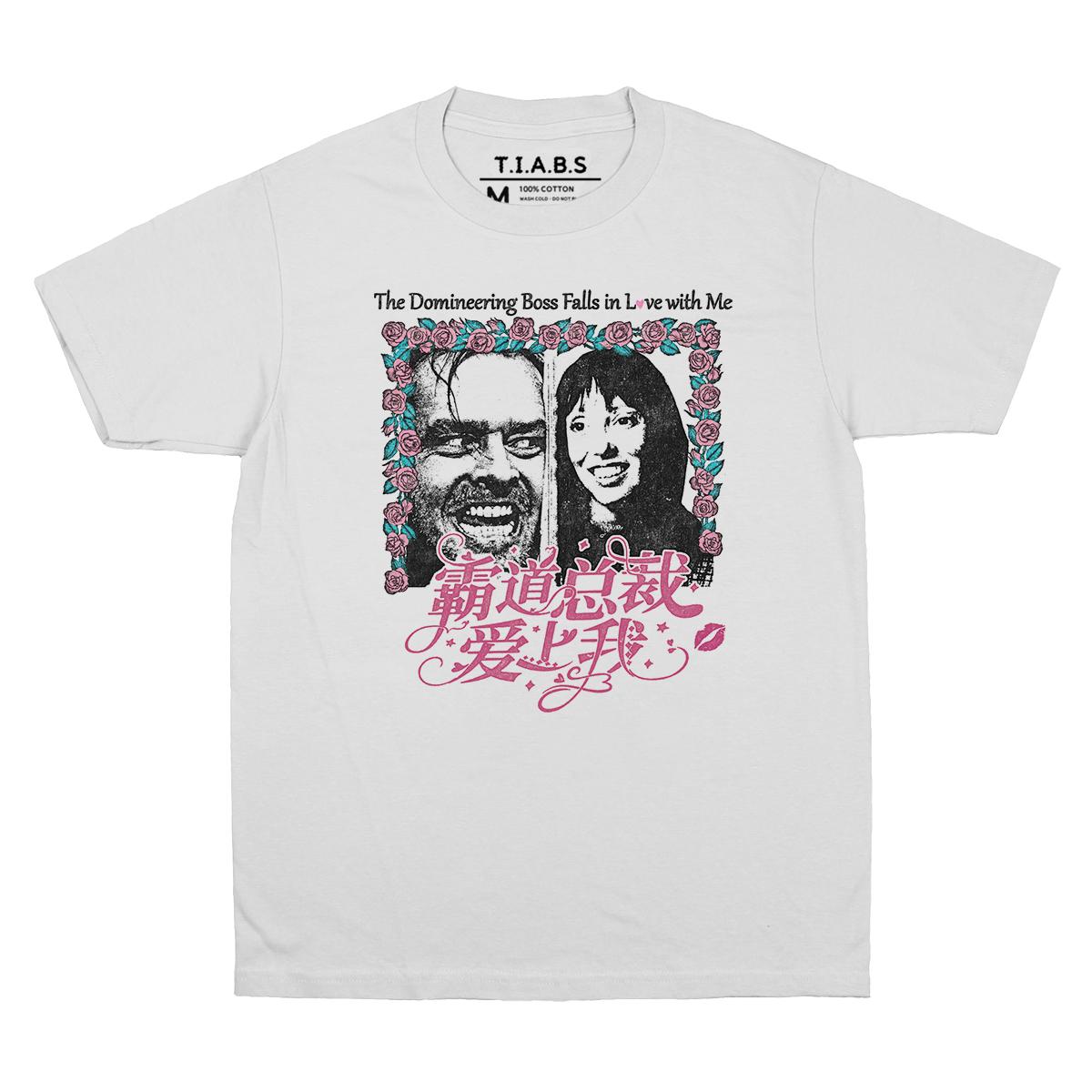 

TIABS T Shirt The Domineering Boss Falls in Love with Me Movie Parody Retro Pop Drop Shoulder Cotton Unisex ShirtCulture Movie S