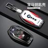 CAN1 Car Sticker Hot 2025 Car Remote Key Case LED Display For BMW 5 7 Series G11 G12 G30 G31 G32 i8 I12 I15 G01 X3 G02 X4 G05 X5 G07