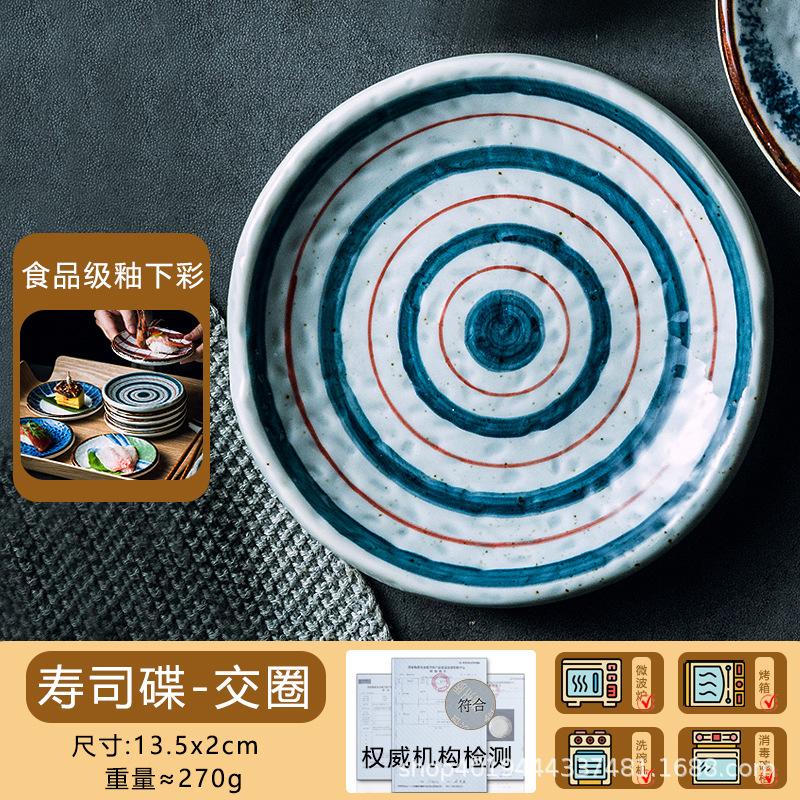 New Dishes, Japanese Sushi Dishes Sashimi Dishes High-end Japanese Tableware Small Plates Plates