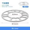 KKLM Wheel Spacer PCD98-114.3 Wheel Spacer, 0.2 Inch (5 Mm) Thick, PCD98-114.3, Compatible with