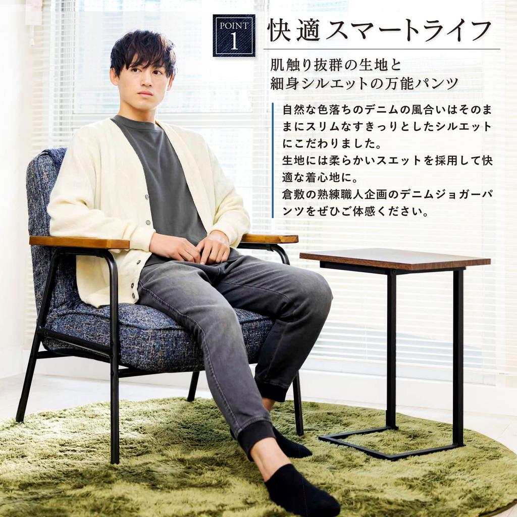 Been Blue Loose Made in Japan by Kurashiki Denim Artisans Size Men's Sweatpants, Stretch, Fit, (Black, L)