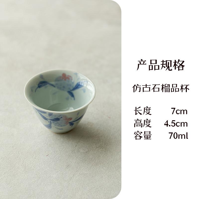 

Hand Painted Pomegranate Lidded Bowl Retro Underglaze Color Single Tea Cup Ceramic Kungfu Tea Set 201-300ml