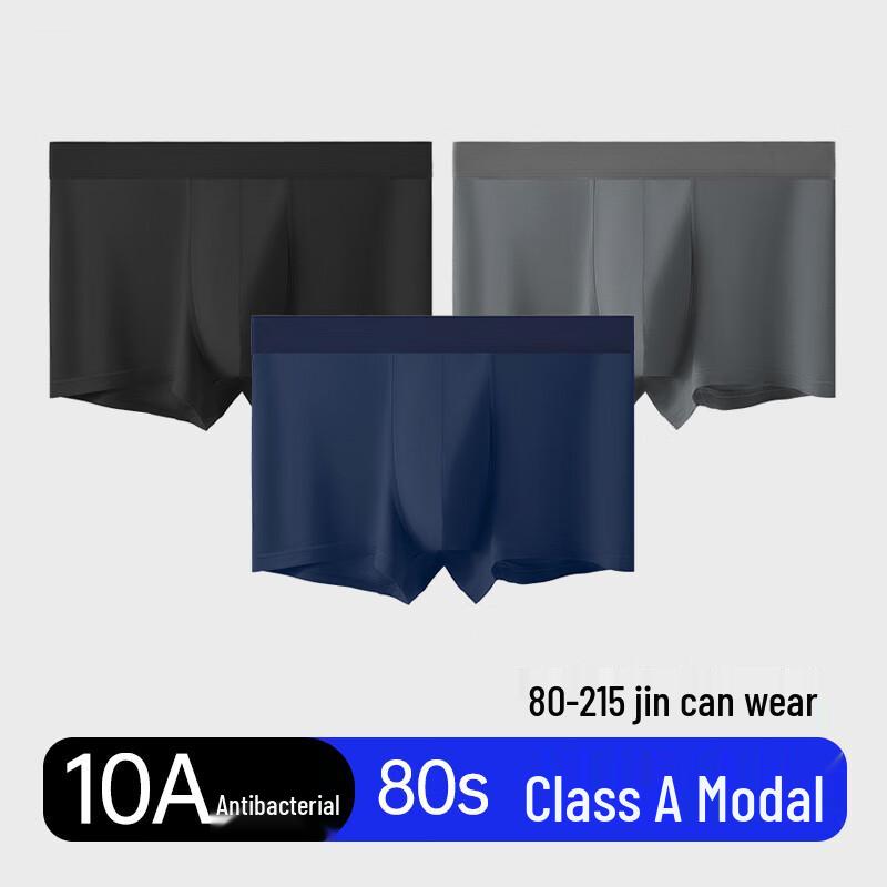 Men's Seamless Modal Boxer Briefs with Mulberry Silk Crotch