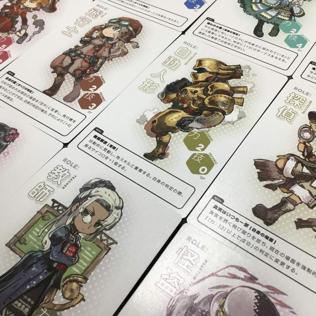 Arclight Nobinobi TRPG Steampunk Ages 10 and Board Game (1-5 Players, 30-60 Minutes, Up)