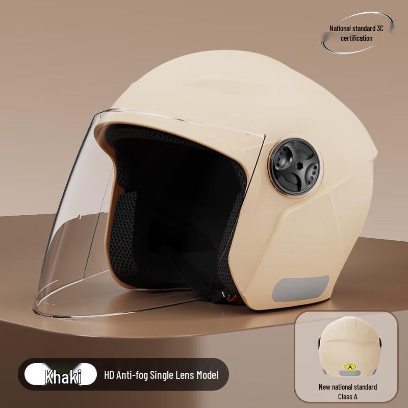 Deaite Electric Motorcycle Helmet Standard