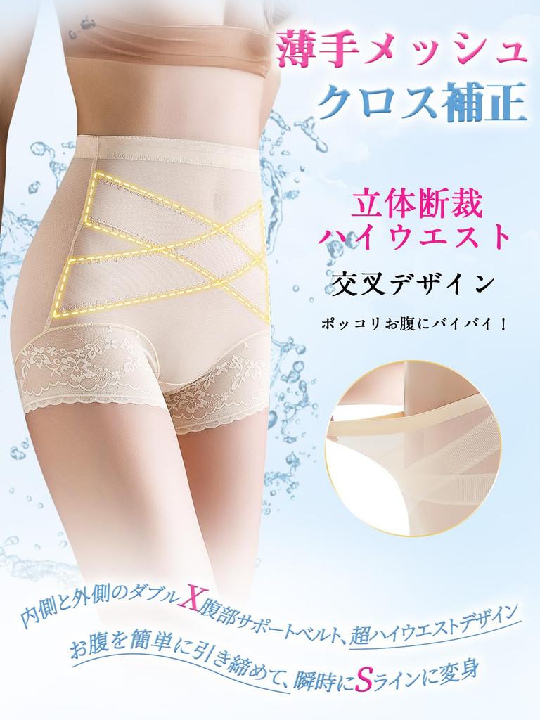 Girdle Shorts for Compression Shapewear Beautiful Beautiful For Women [veimia] Women, Deep-fitting, Girdle, High-waist Shorts, [Butt Lifting, Stomach]