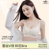 Women Seamless Wirefree Floral Print Comfortable Anti Sagging Push Up Bra