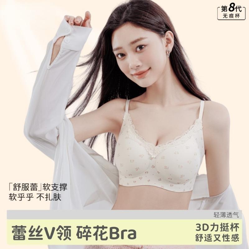 Women Seamless Wirefree Floral Print Comfortable Anti Sagging Push Up Bra