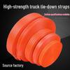 OLOMM Polyester Cargo Lashing Strap