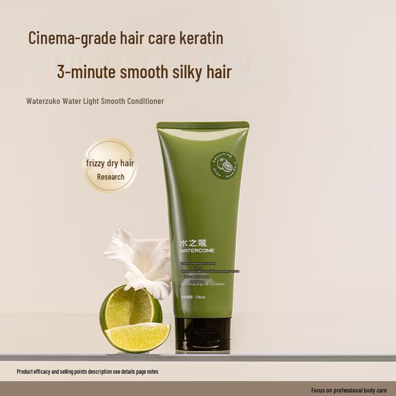 Water Code Smooth Conditioner