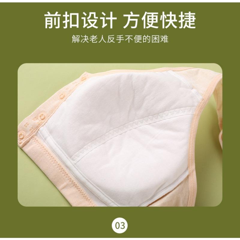 Plus Size Plaid Wireless Front Closure Vest Cotton Bra For Middle Aged Women