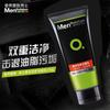 Mentholatum Men's Facial Cleanser Micro Power Charcoal Cleansing Milk