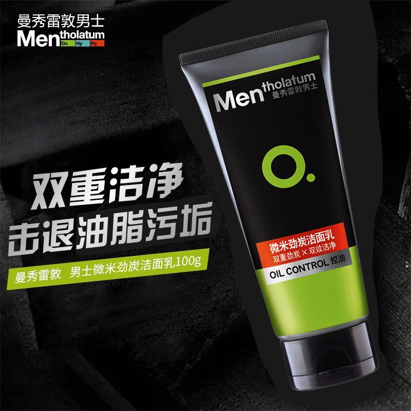 Mentholatum Men's Facial Cleanser Micro Power Charcoal Cleansing Milk