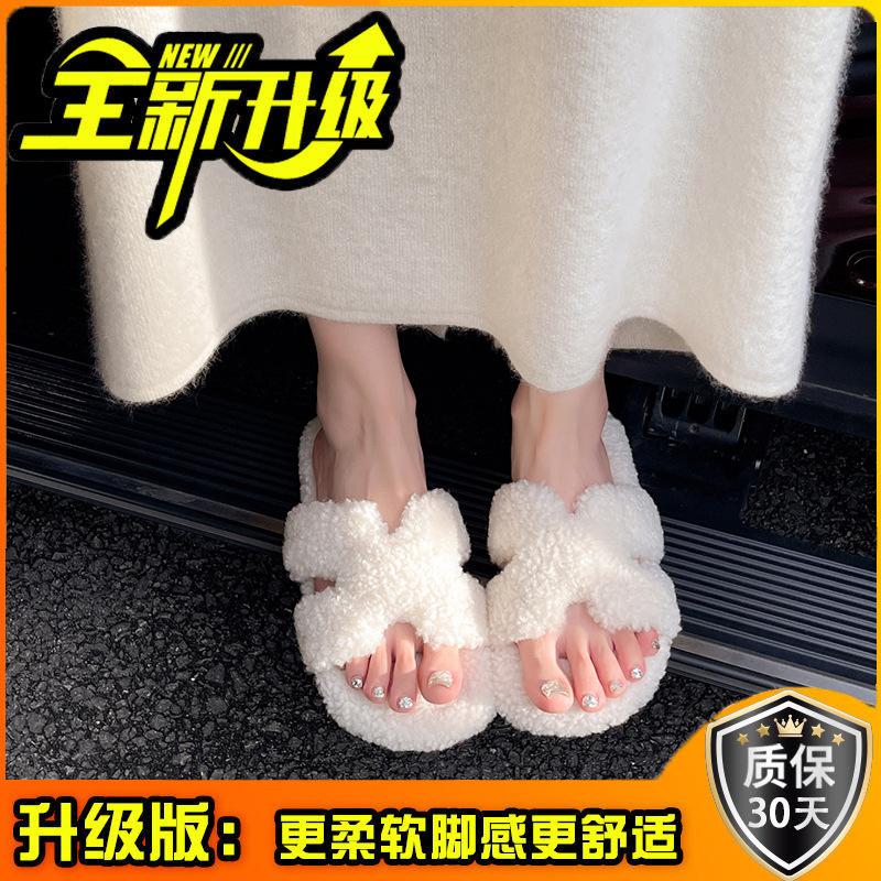 Flat-bottomed fluffy slippers for women's outer wear 2025 new autumn and winter thick-bottomed indoor home soft-bottomed fluffy cotton slippers