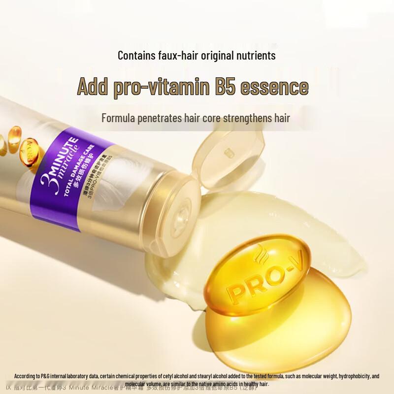 Pantene 3-Minute Miracle Damage Repair Conditioner
