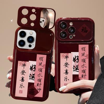 Adatto per Apple 13PRO, Custodie per Telefono a Finestra Grande, Huawei, OPPO, Xiaomi, VIVO, Rosso Vino X